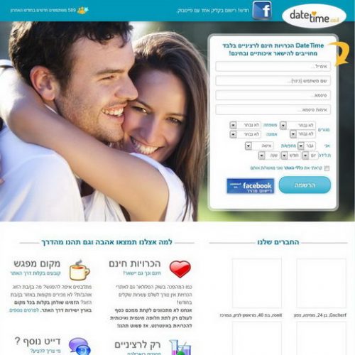 אתרי הכרויות מומלצים אתרי הכרויות