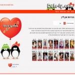 דייט לי - הכרויות בחינם