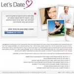 הכרויות בחינם - Let’sDate
