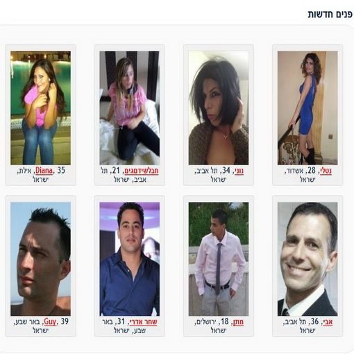 BinLove – אתר הכרויות ישראלי