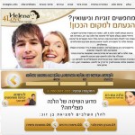 הכרויות בדרך אחרת