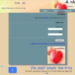 הכרויות לנכים ולבעלי מוגבלות