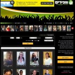 מכירים - אתר הכרויות ישראלי