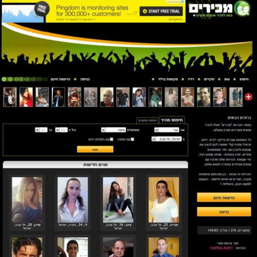 מכירים – אתר הכרויות ישראלי