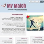 שידוכים אישי לאיכותיים ואנשי קריירה