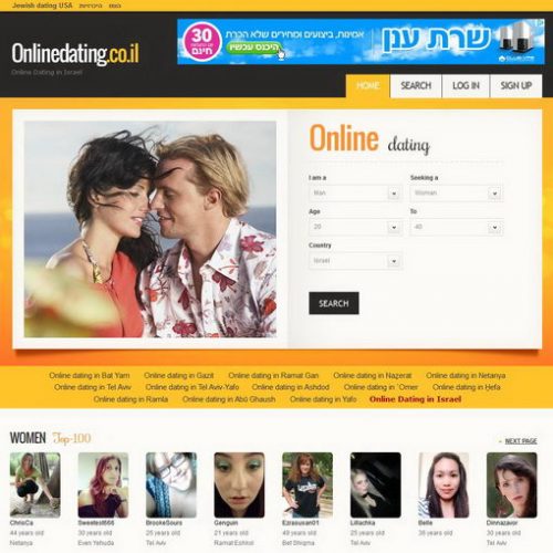 הכרויות בחו”ל – Online Dating in Israel