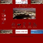 אתר הכרויות רומנטיק